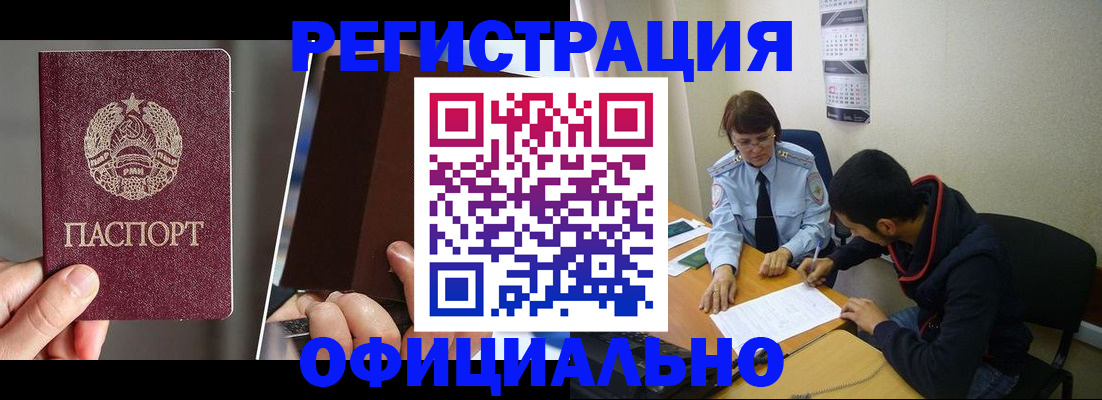 пропишу в квартире в Кисловодске